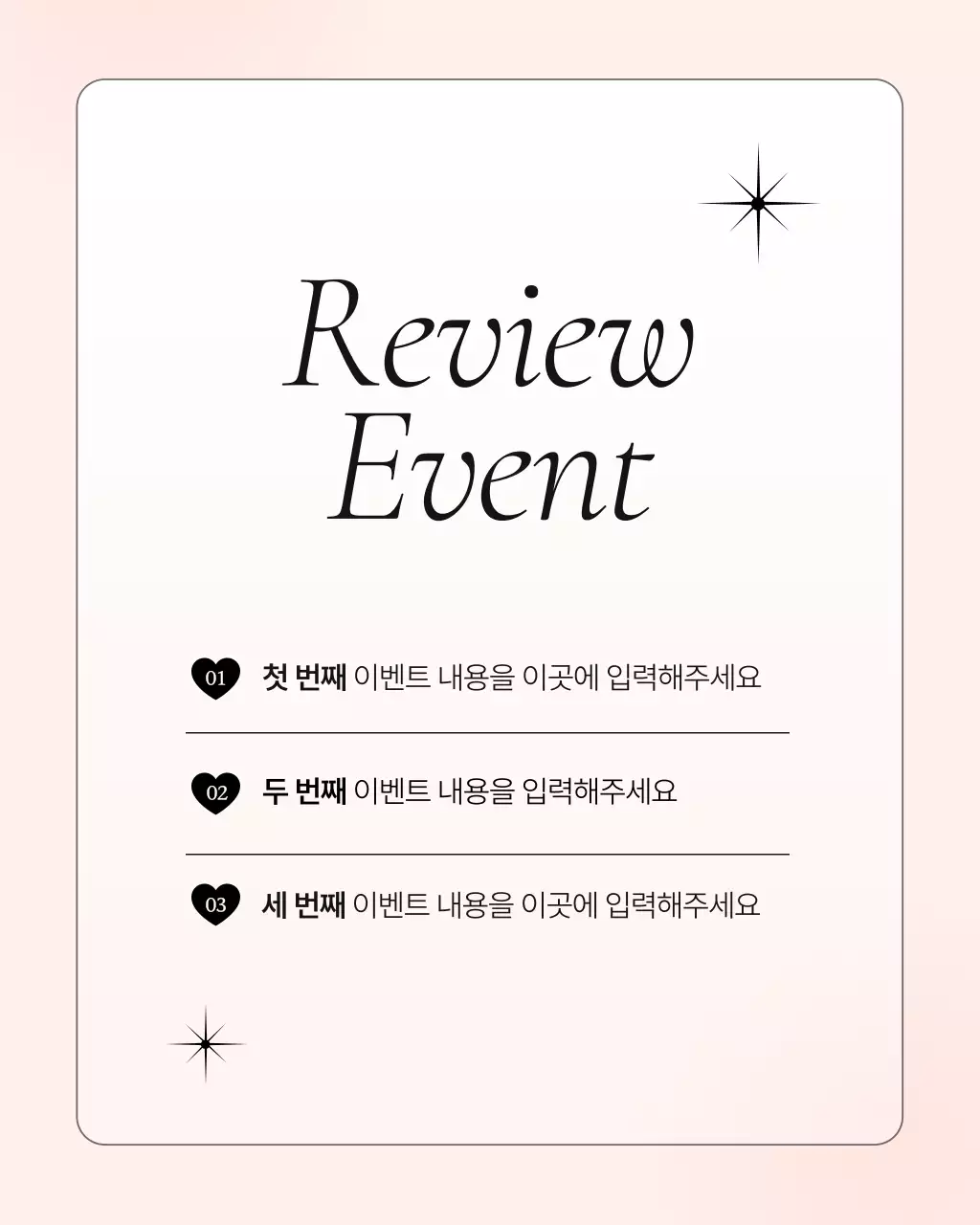 핑크의 모던한 네일샵 홍보