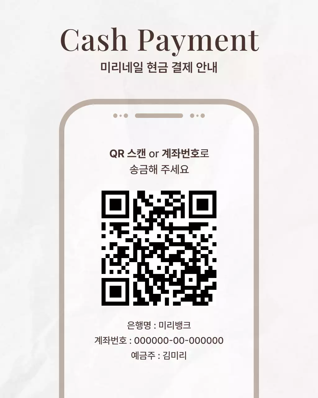 베이지색과 갈색의 심플한 네일샵 퍼즐 피드 게시글