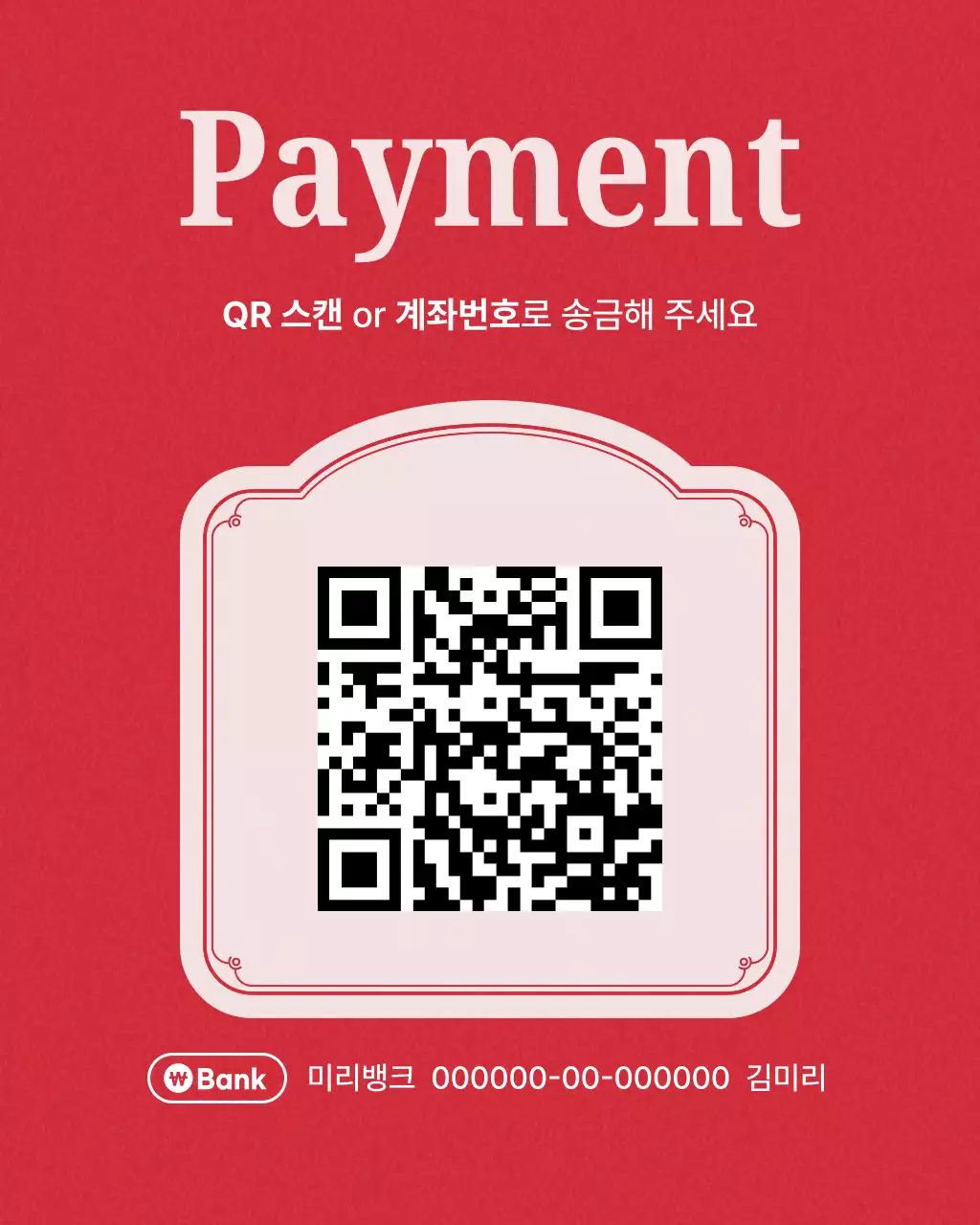 빨강 모던 네일샵 홍보