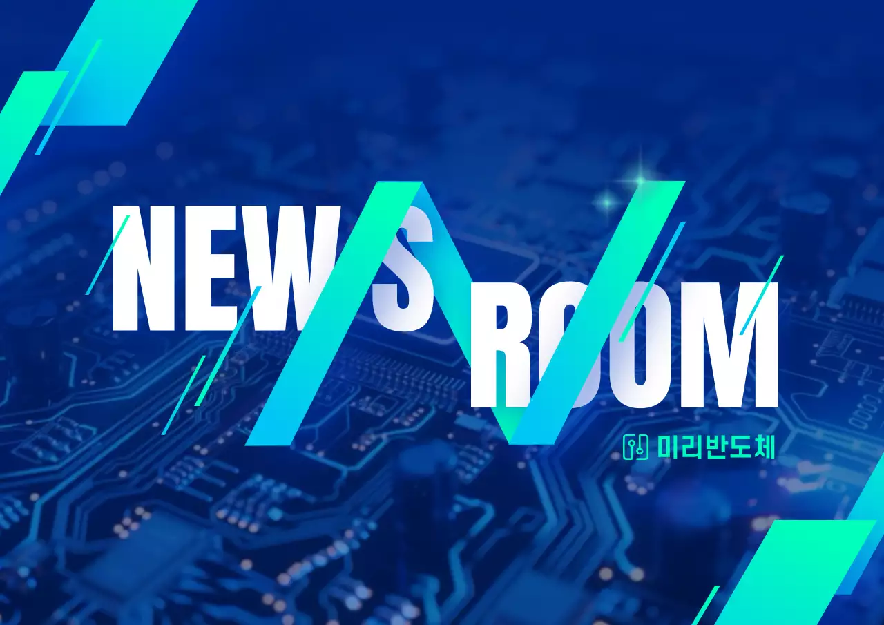 파랑 사이버 뉴스 홍보