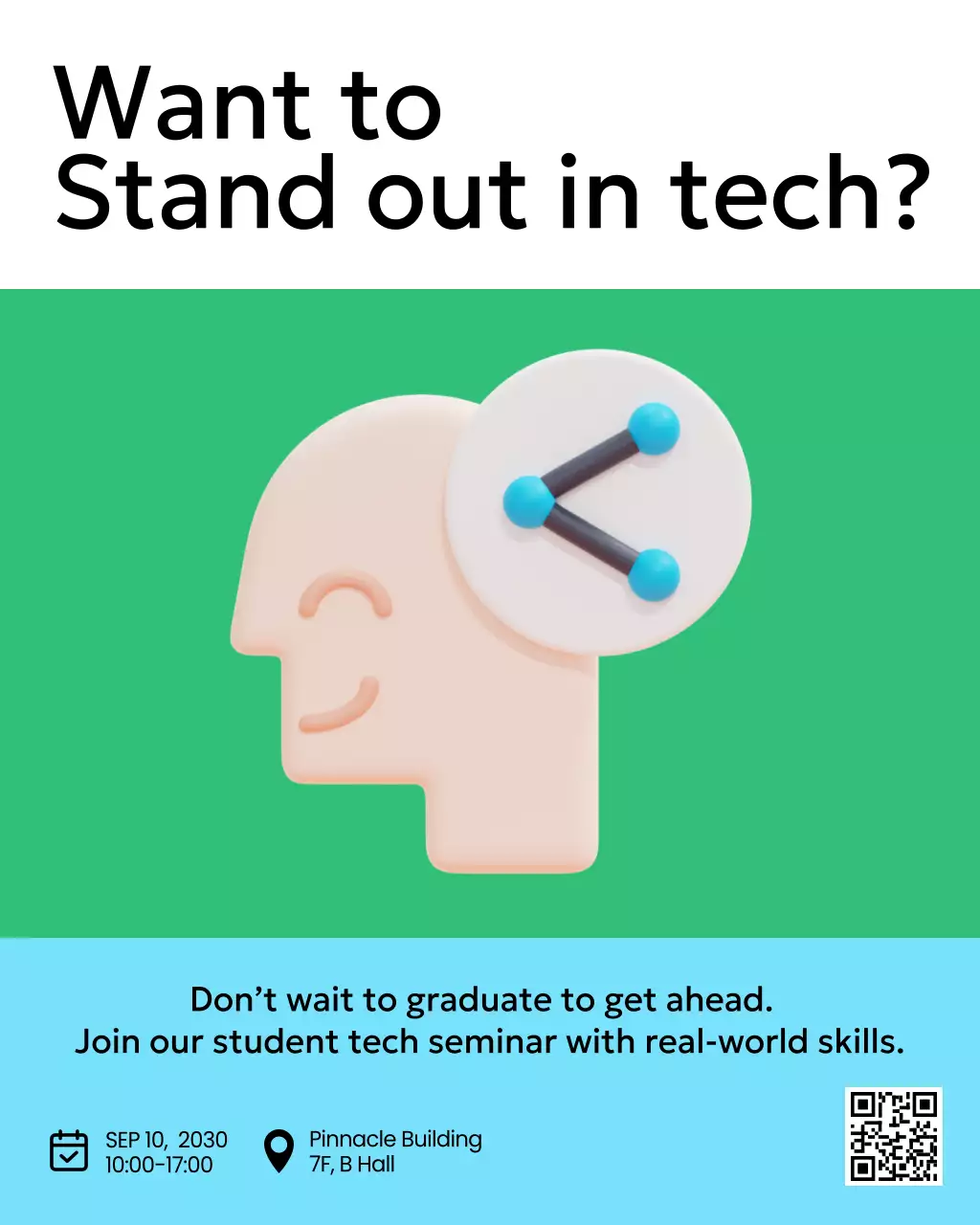 그린 모던 테크 세미나 홍보