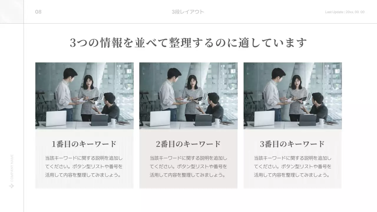 白 シンプル ビジネス プレゼンテーション