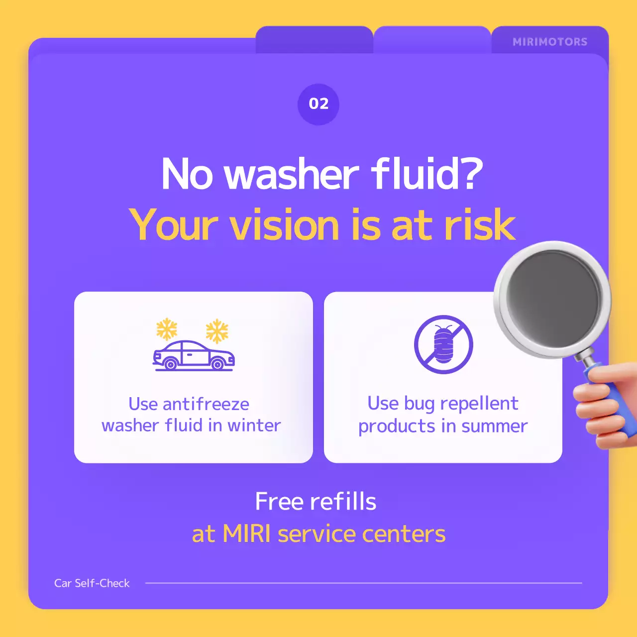 purple modern car guide