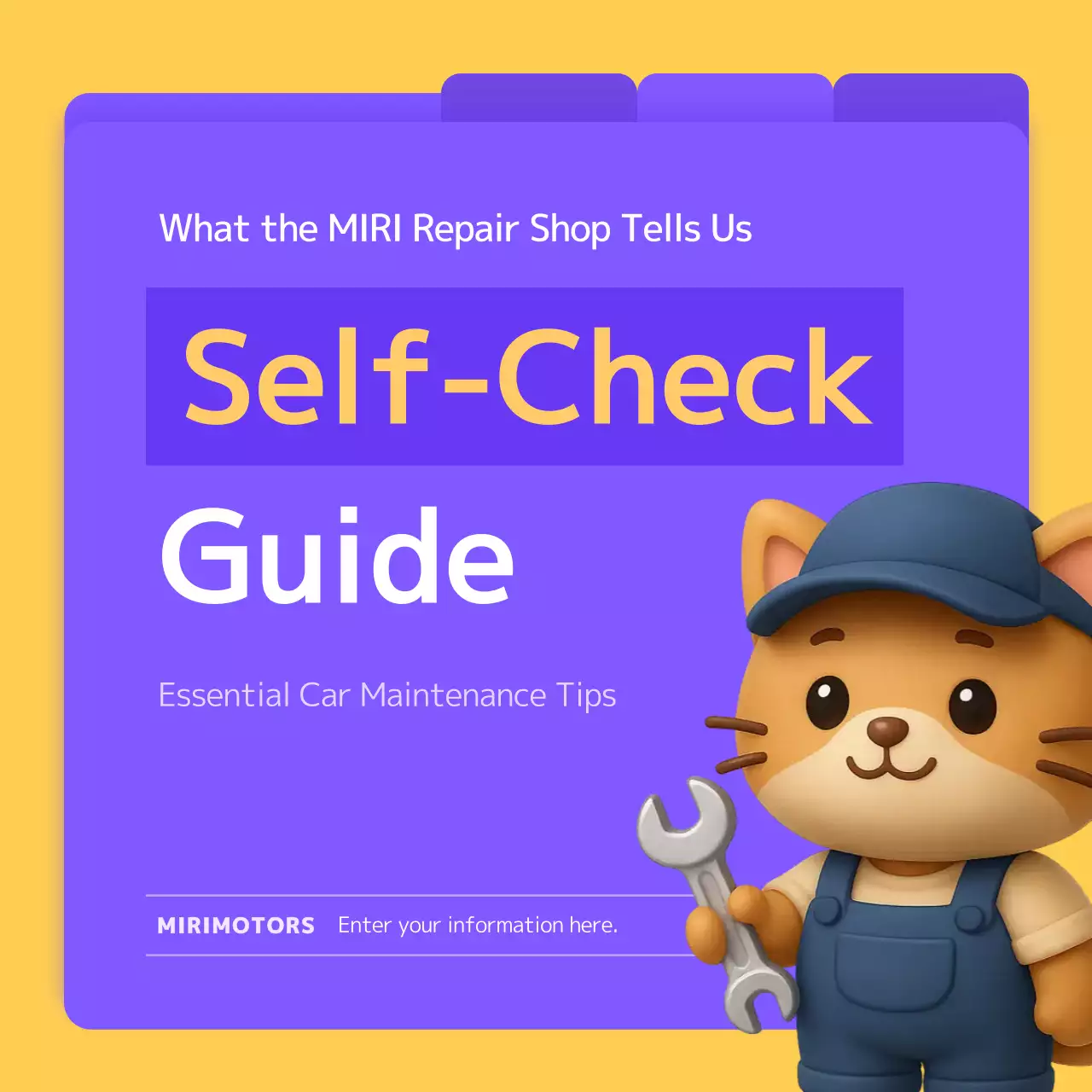 purple modern car guide