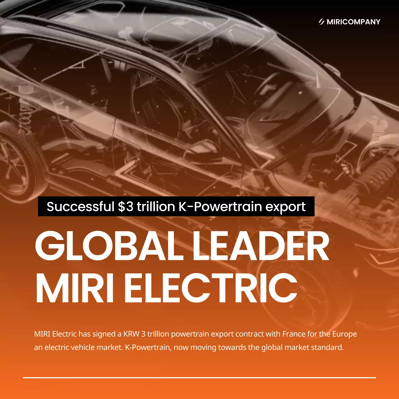 orange modern electric advertisement