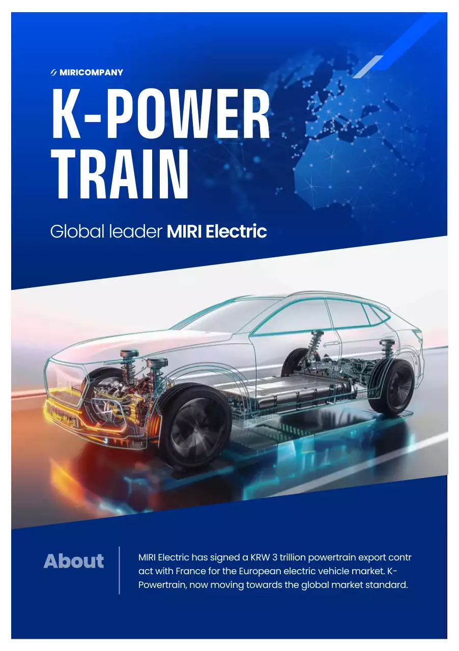 블루 모던 일렉트릭 프로모션