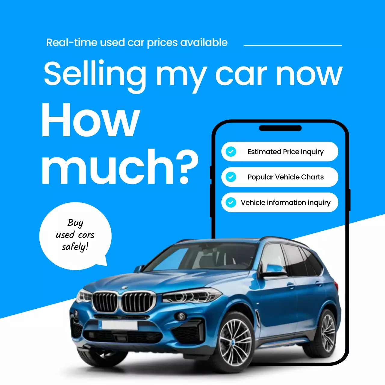 블루 모던 카 프로모션