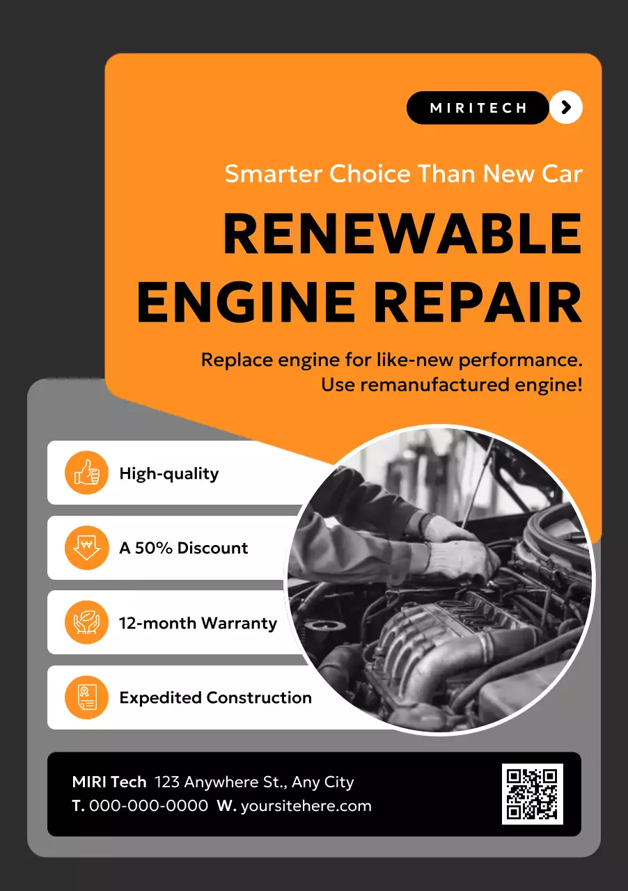 오렌지 현대 자동차 프로모션