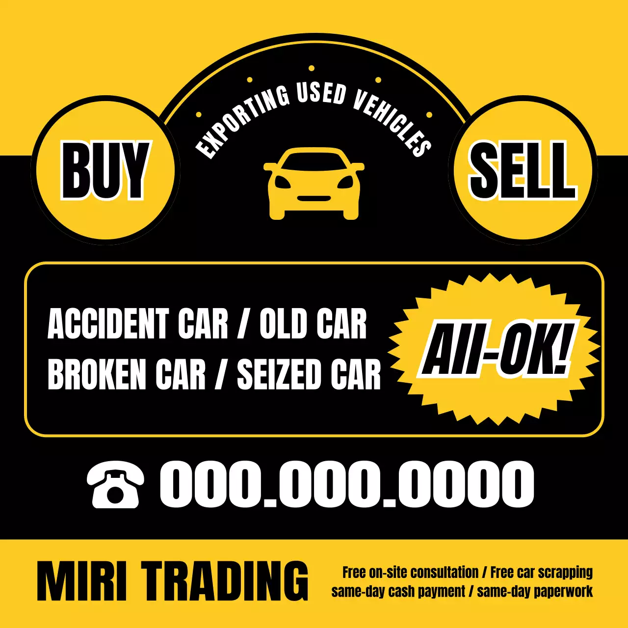 노란색 굵은 자동차 광고