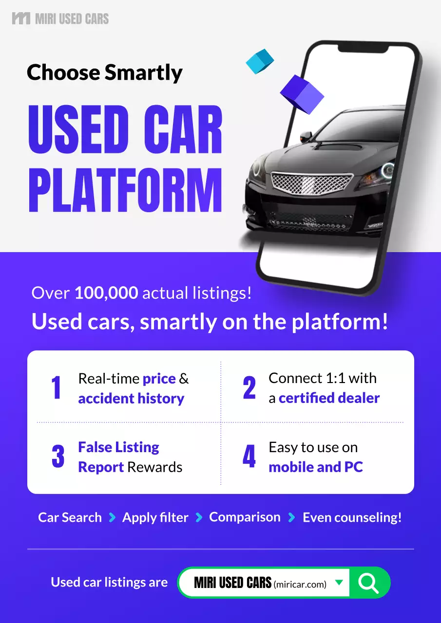 purple modern car promotion