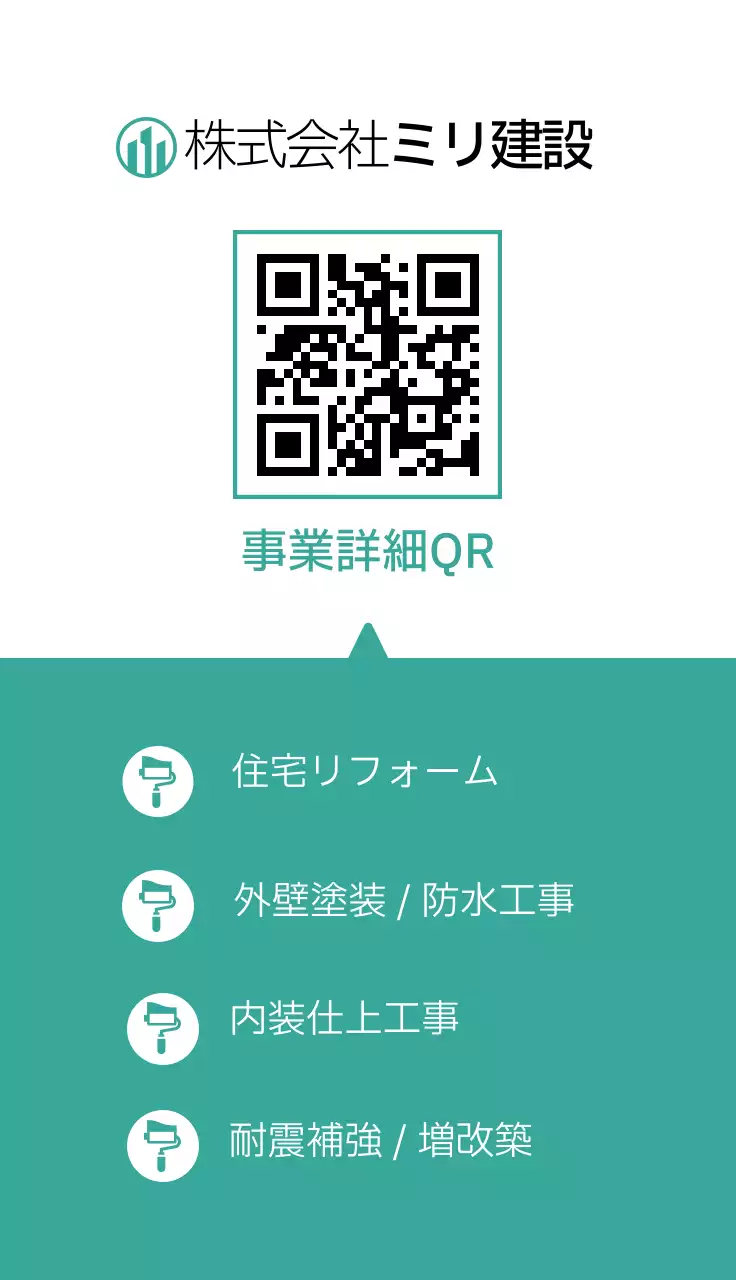 緑 シンプル ビジネス 名刺 シンプルおしゃれ