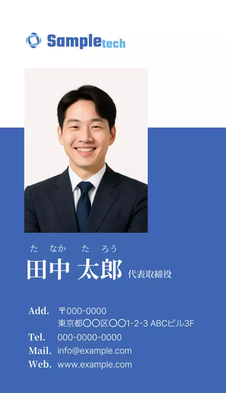 白黒 シンプル ビジネス 名刺 シンプル写真