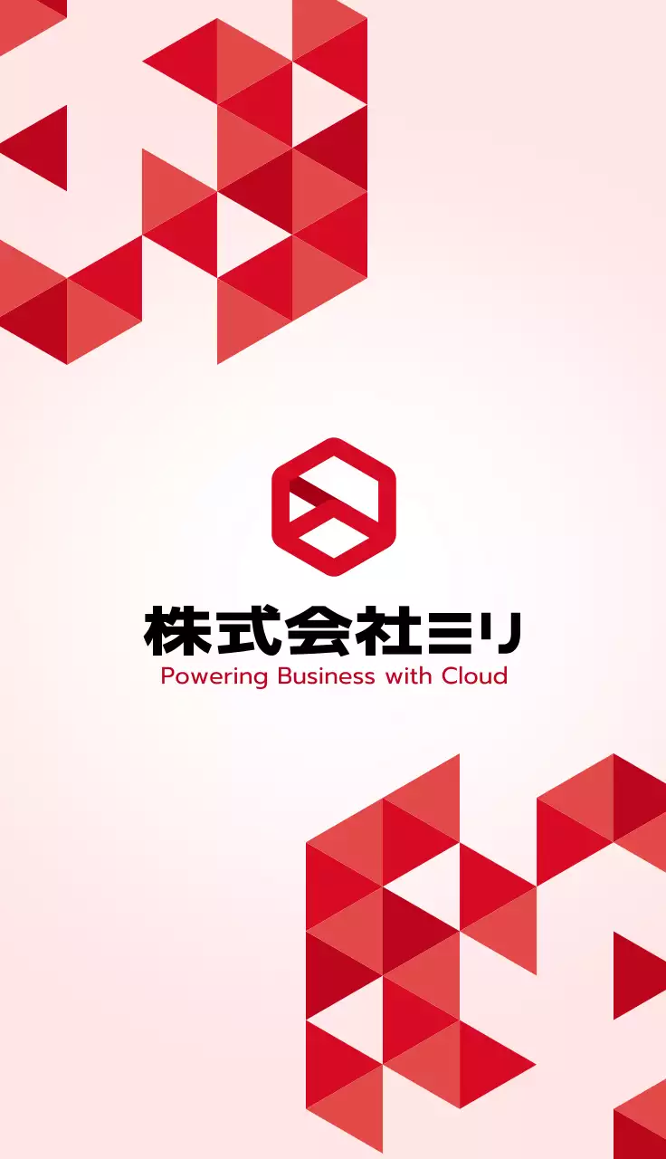 赤 モダン ビジネス 名刺 ポリゴン