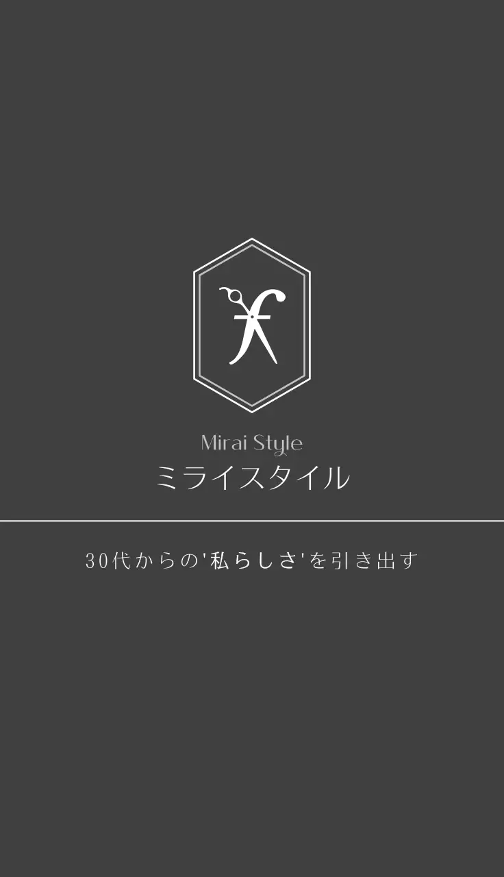 グレー シンプル ビジネス 名刺 シンプルライン