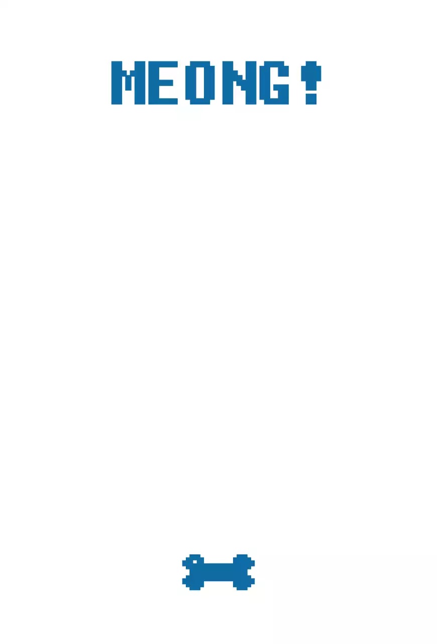 파랑 레트로 픽셀아트 굿즈