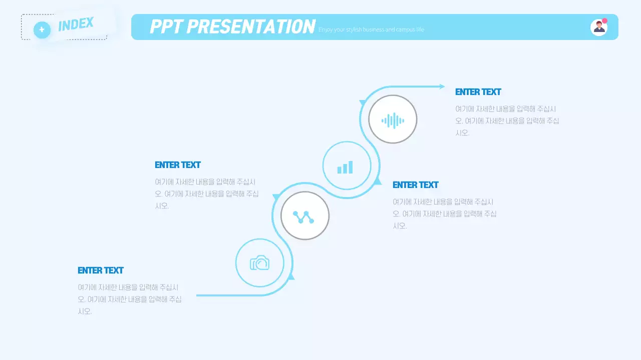 하늘색 미니멀 프레젠테이션 정보 전달