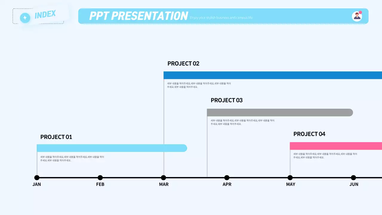 하늘색 미니멀 프레젠테이션 정보 전달