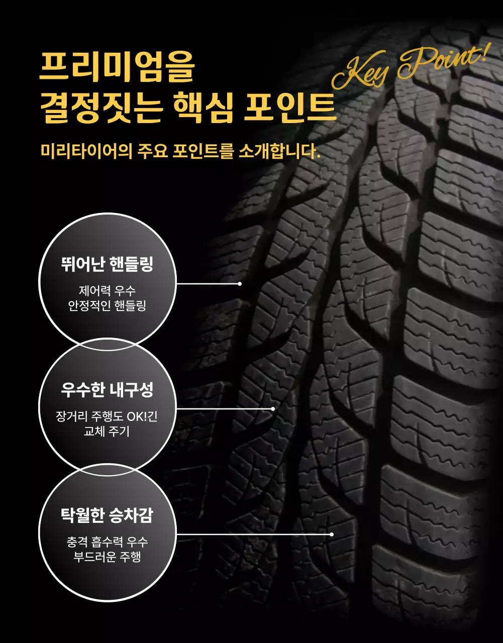 노랑 모던 자동차 광고