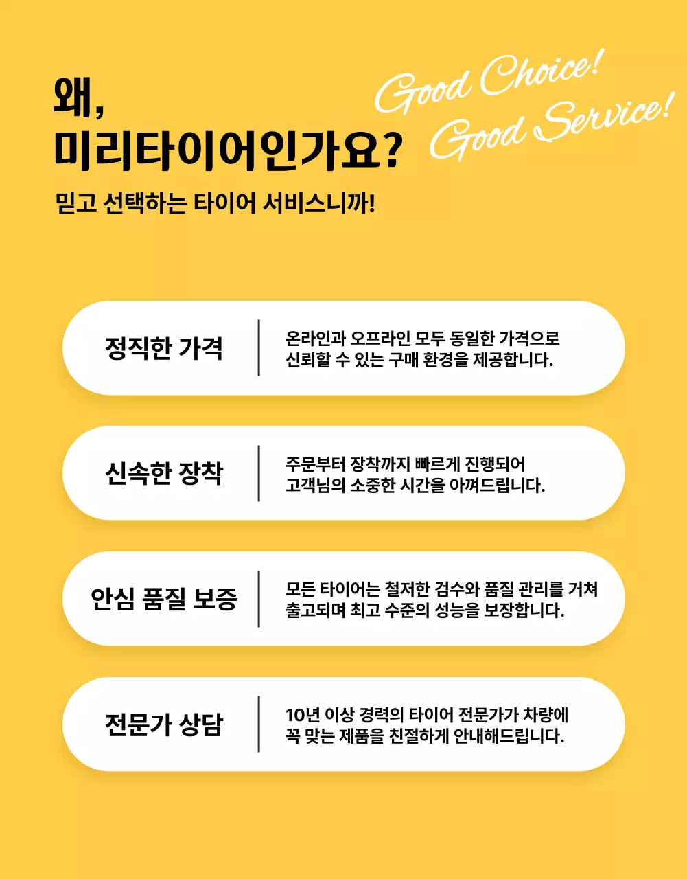 노랑 모던 자동차 광고