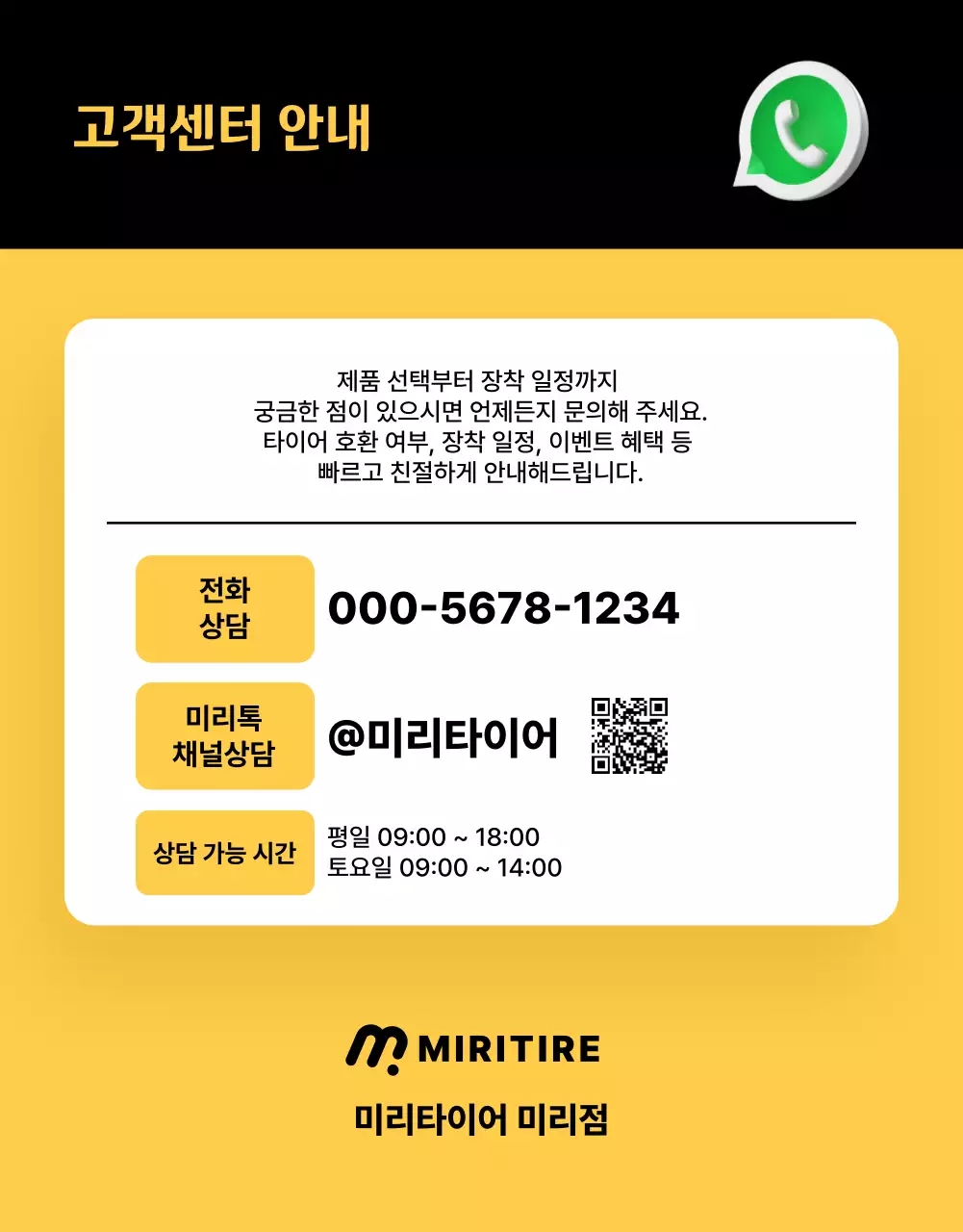 노랑 모던 자동차 광고