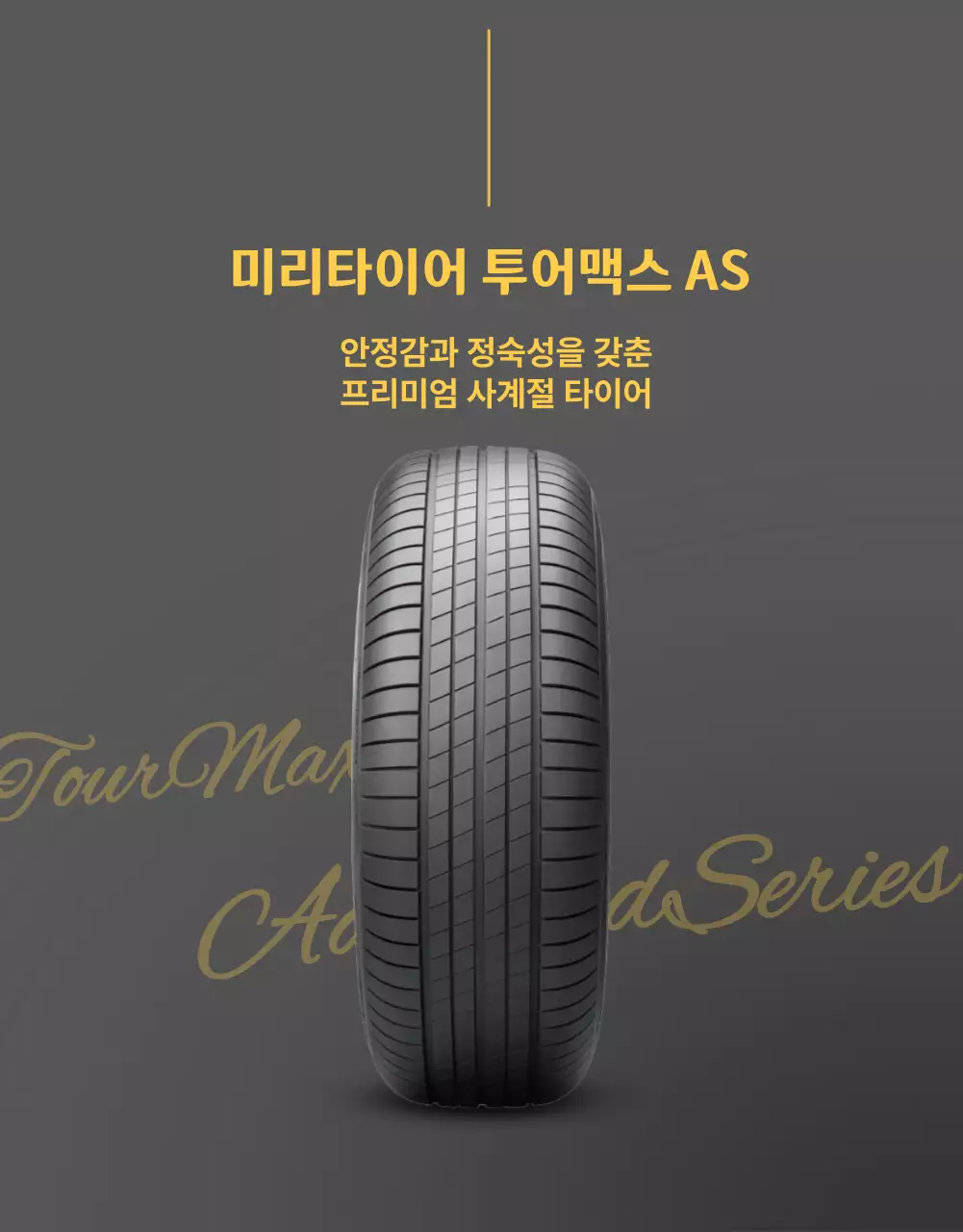 노랑 모던 자동차 광고