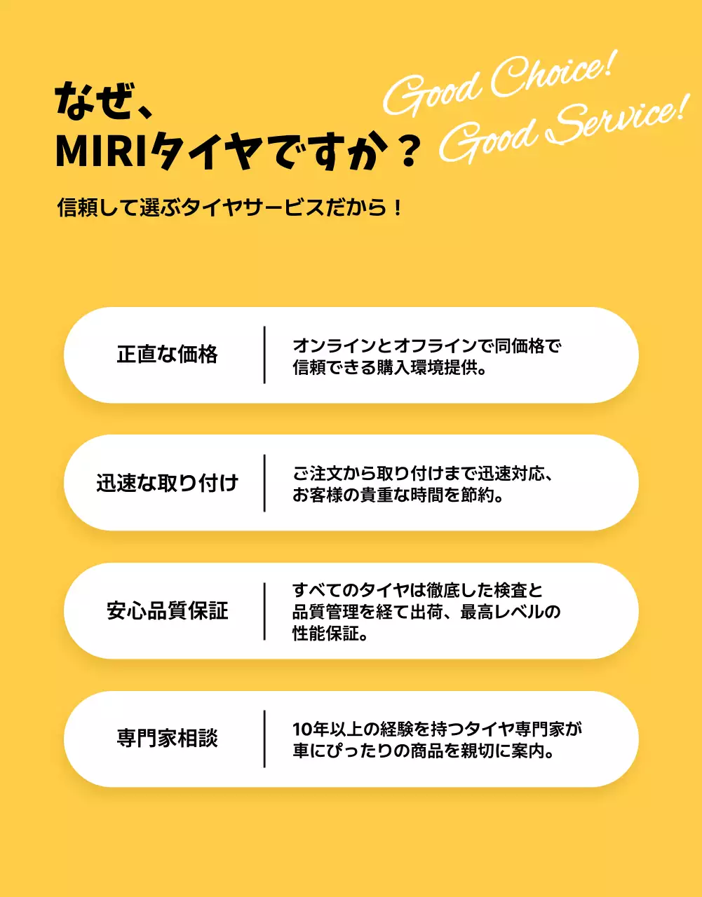 黄色 モダン タイヤ ポスター