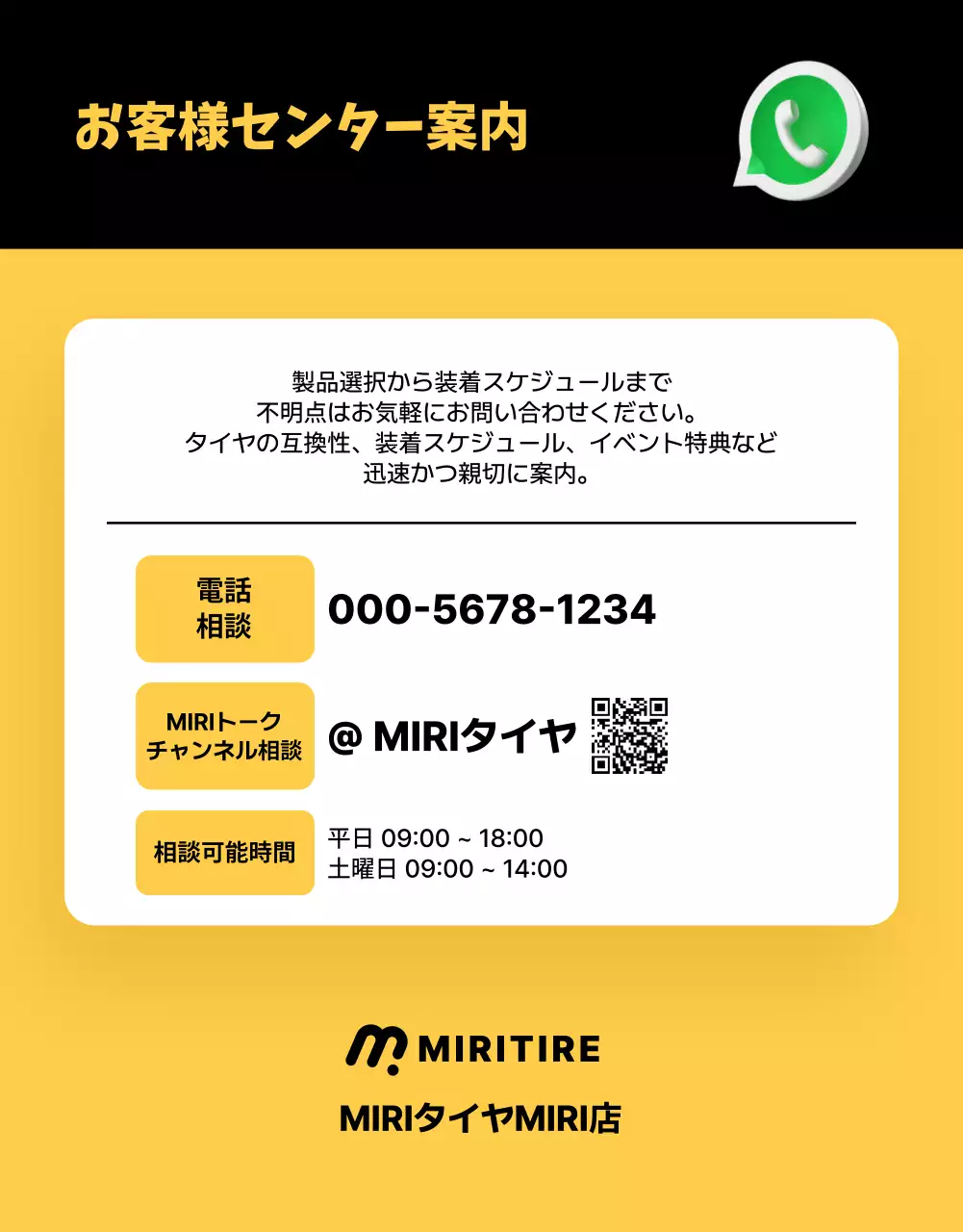 黄色 モダン タイヤ ポスター