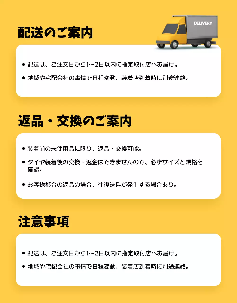 黄色 モダン タイヤ ポスター