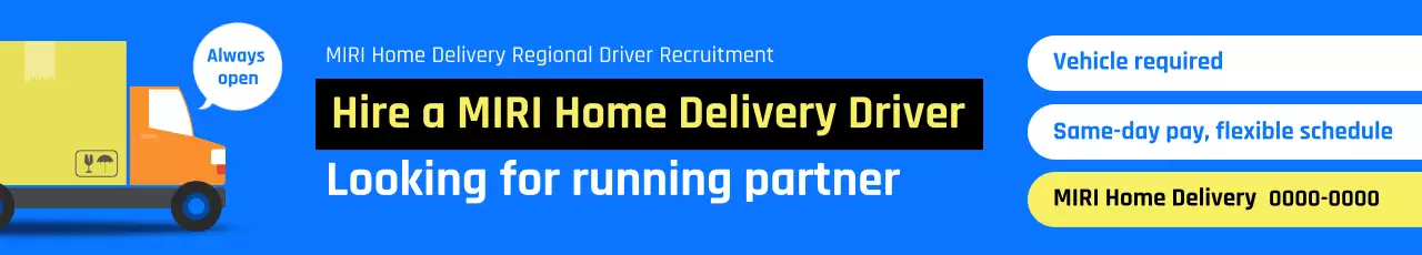 recrutamento de entrega moderna azul