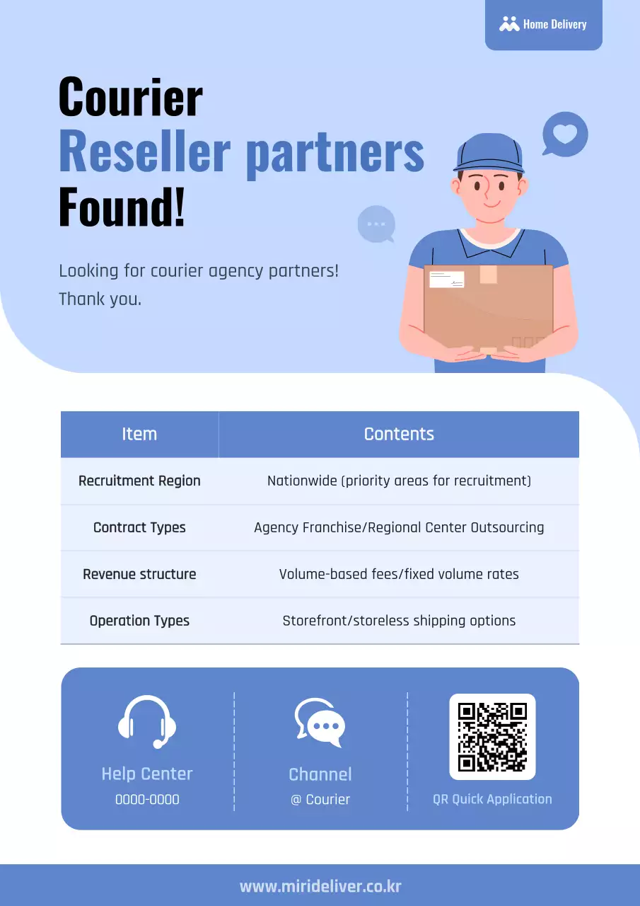 blue modern courier recruitment notice