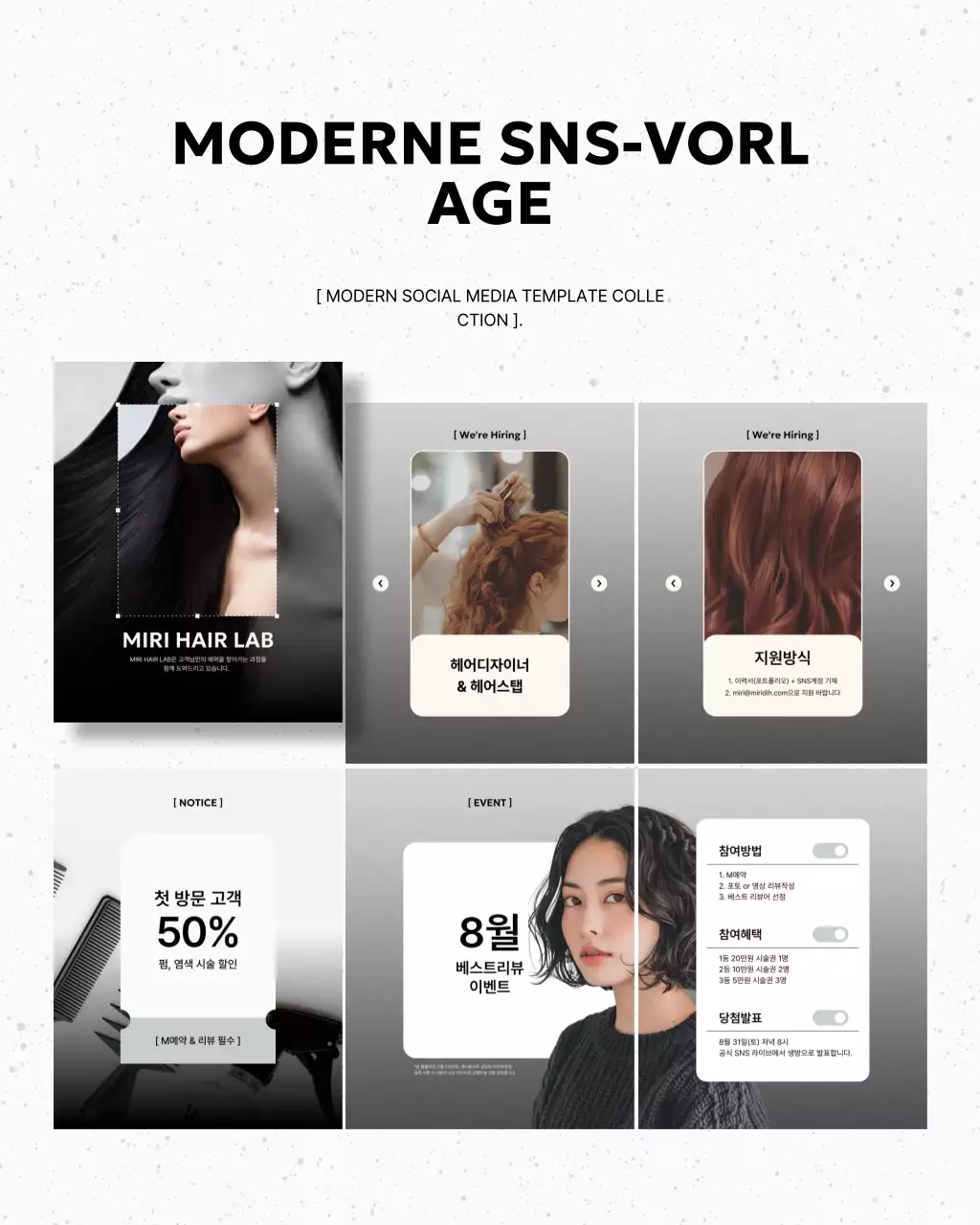 Weiße moderne Vorlagenaktion