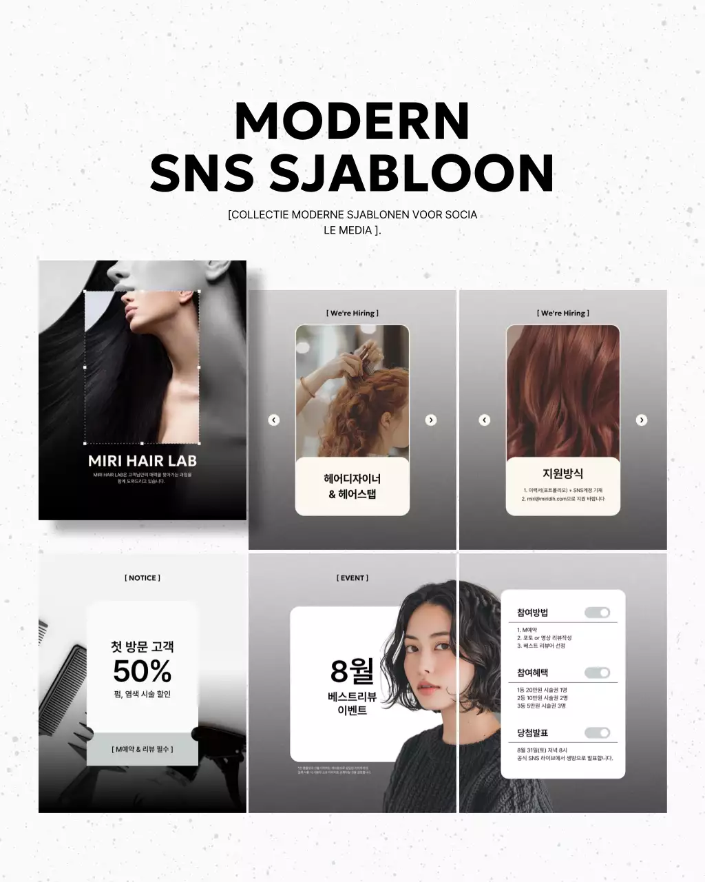 Witte moderne sjabloonpromotie