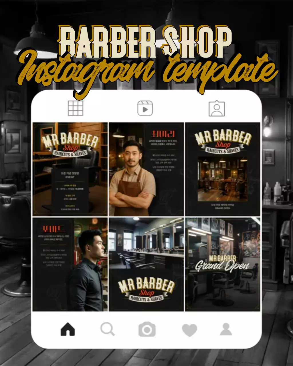 Vintage Barbershop Promotional Design