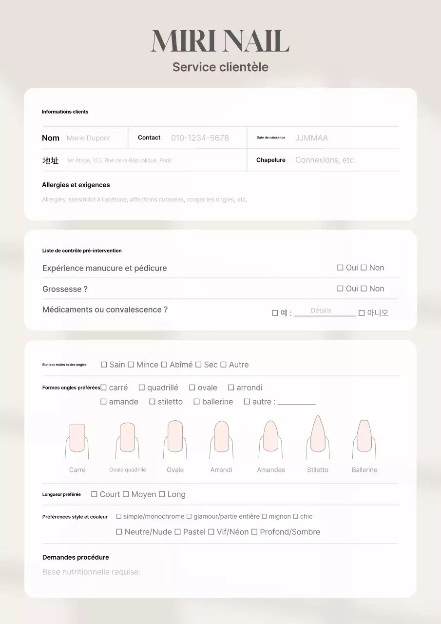 Papeterie de soins de beauté beige et propre