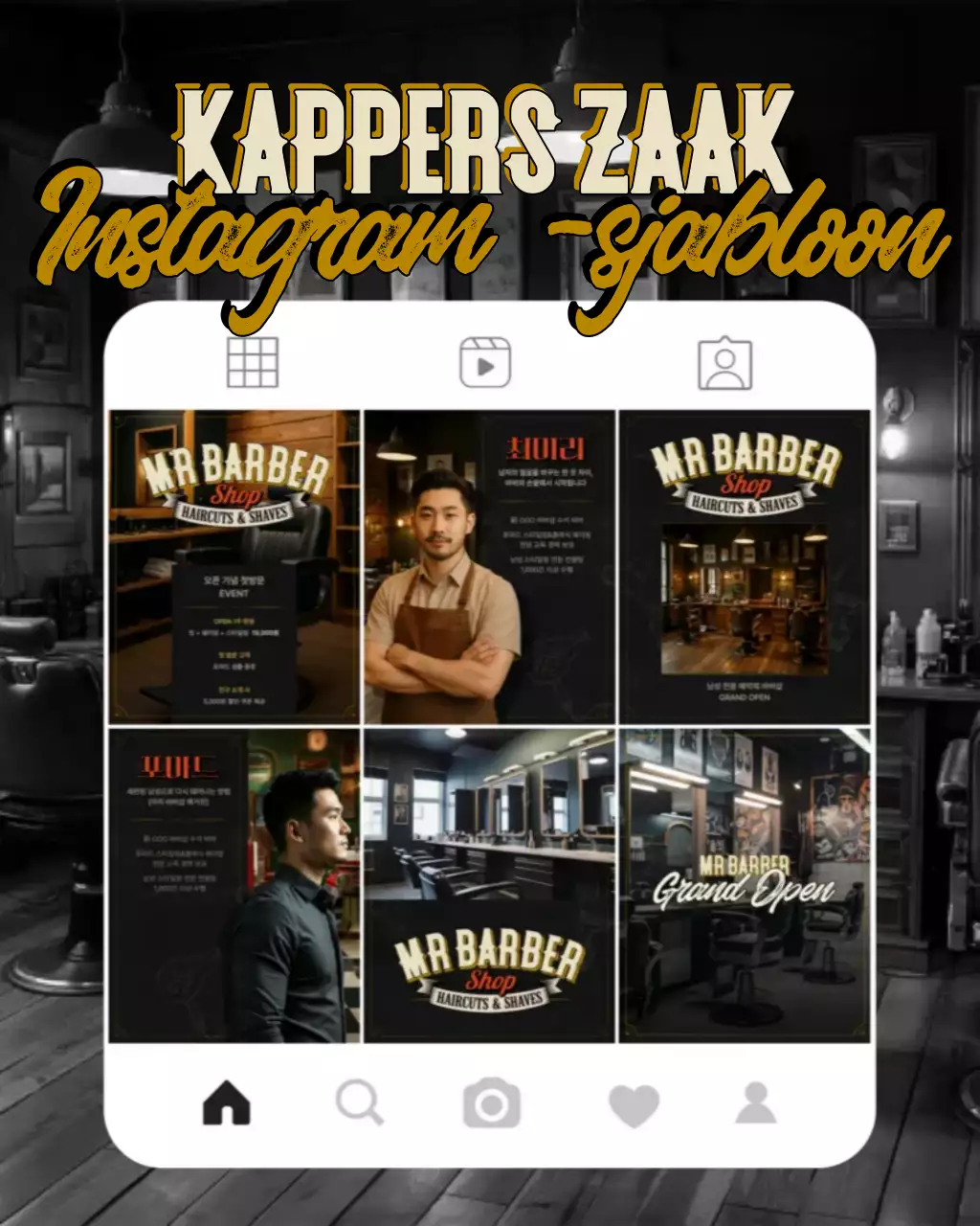 Vintage kapperszaak promotieontwerp