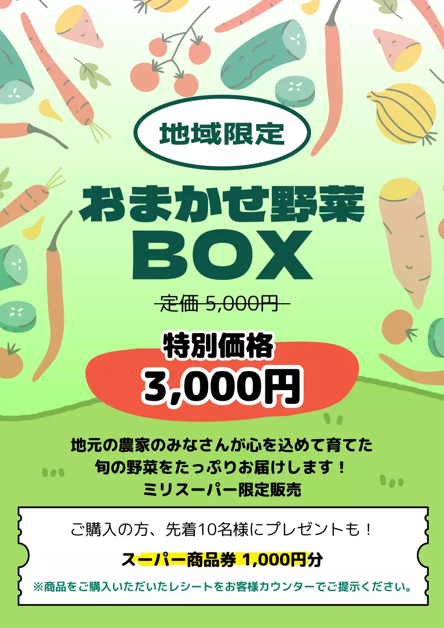 カラフル ポップ 野菜 ポスター
