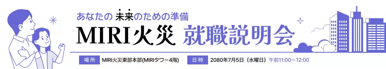 青 シンプル キャリア 看板