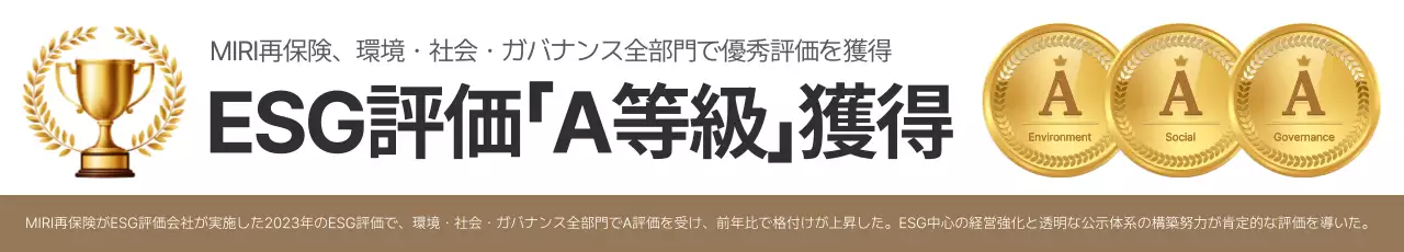 ゴールド シンプル ビジネス お知らせ