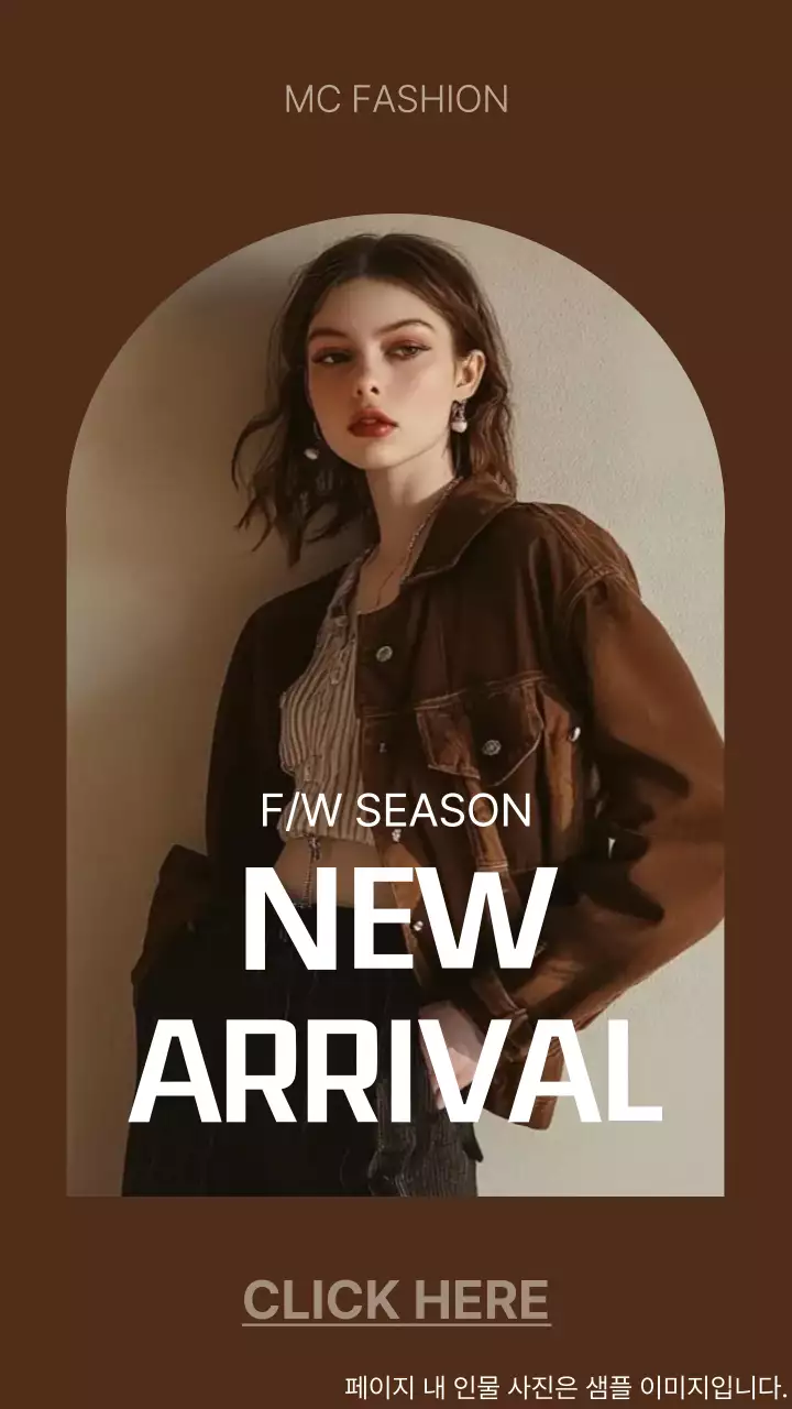 브라운 컬러 배경에 프레임을 활용한 세련된 여성 FW 시즌 신상 홍보 디자인