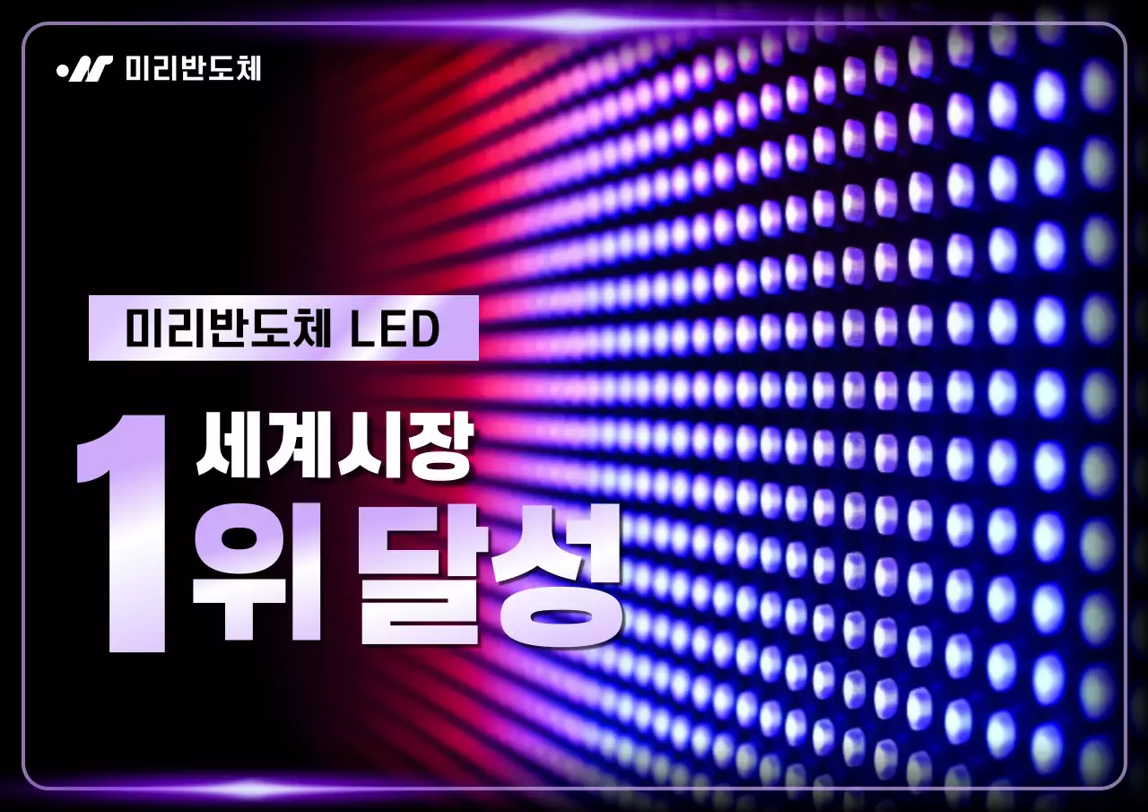 보라 사이버 기술 광고