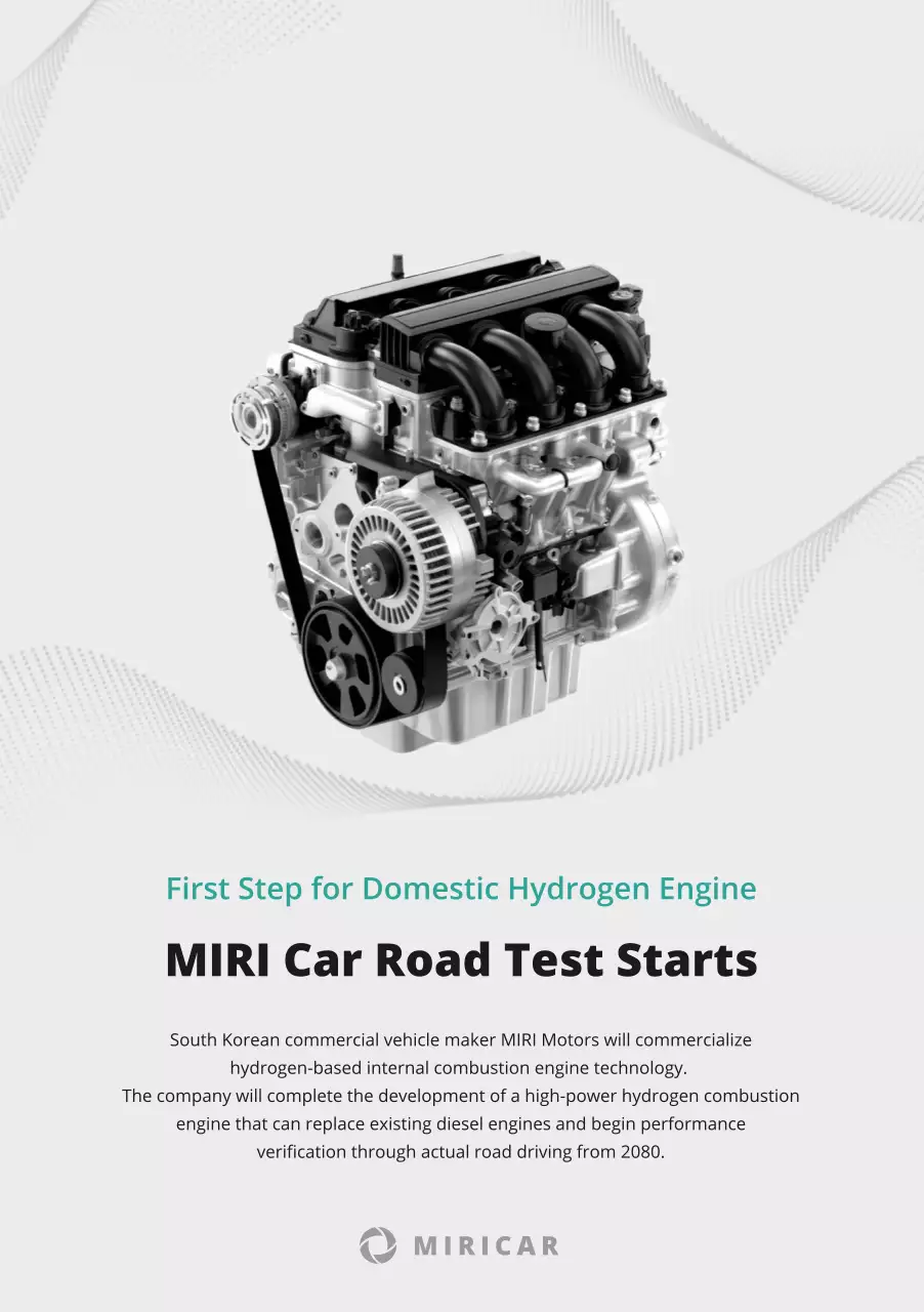 grey modern engine announcement