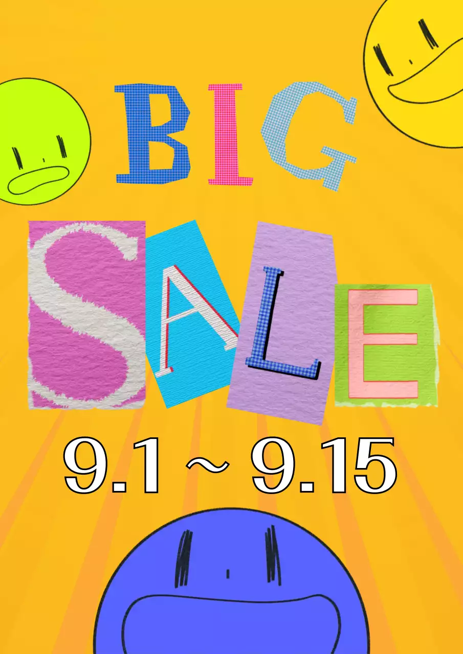 노랑 팝 할인 행사