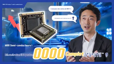 Publicité Blue Modern Semiconductor