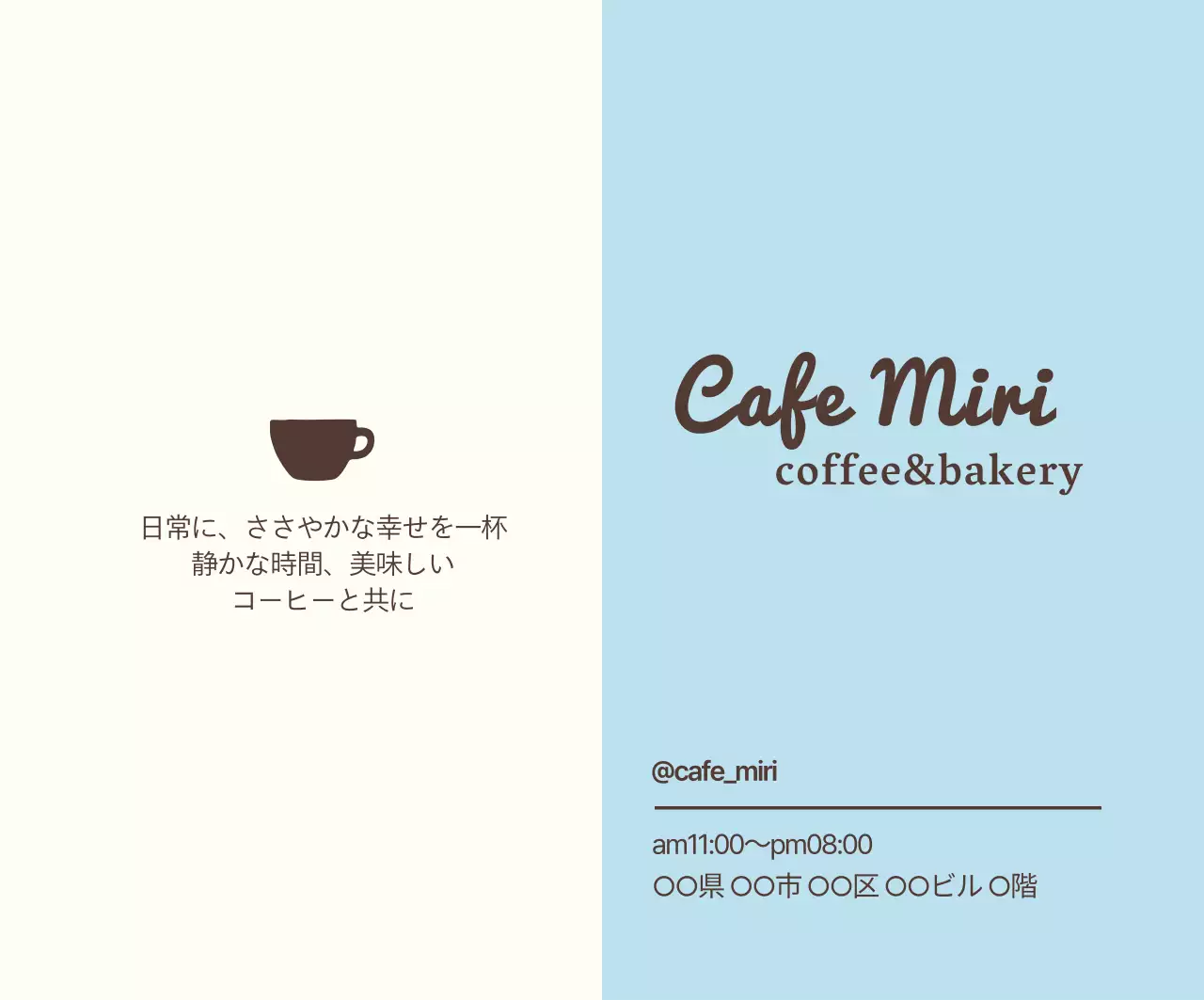 水色 シンプル カフェ 看板 カフェ