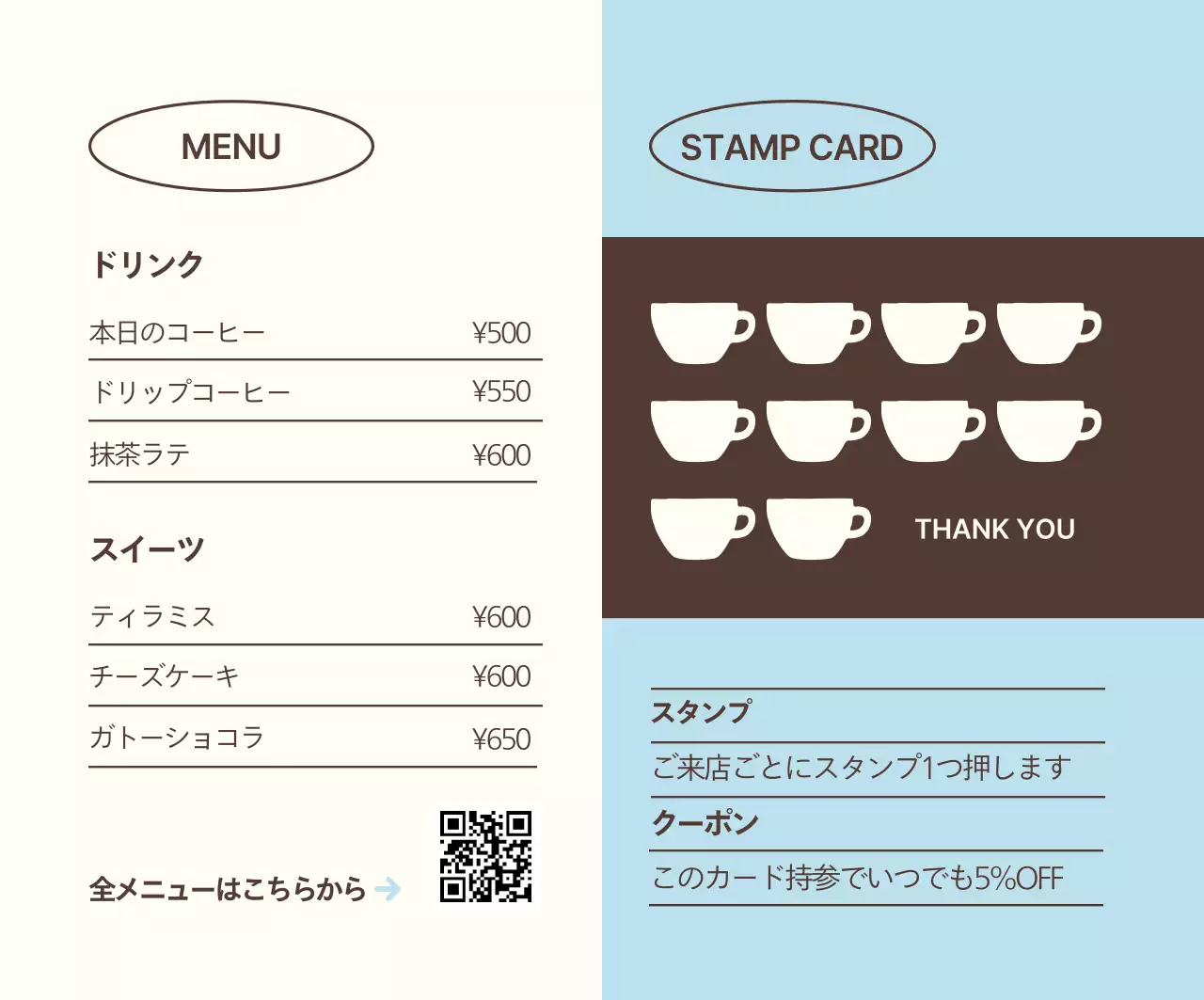 水色 シンプル カフェ 看板 カフェ