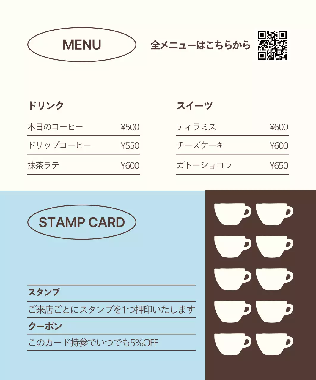 水色 シンプル カフェ 看板 カフェ