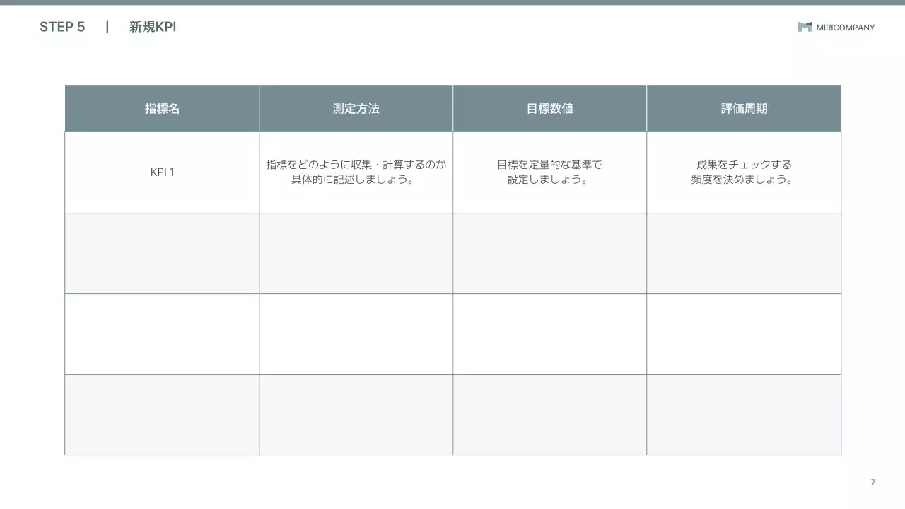 グレー シンプル ビジネス 提案書 プレゼンテーション