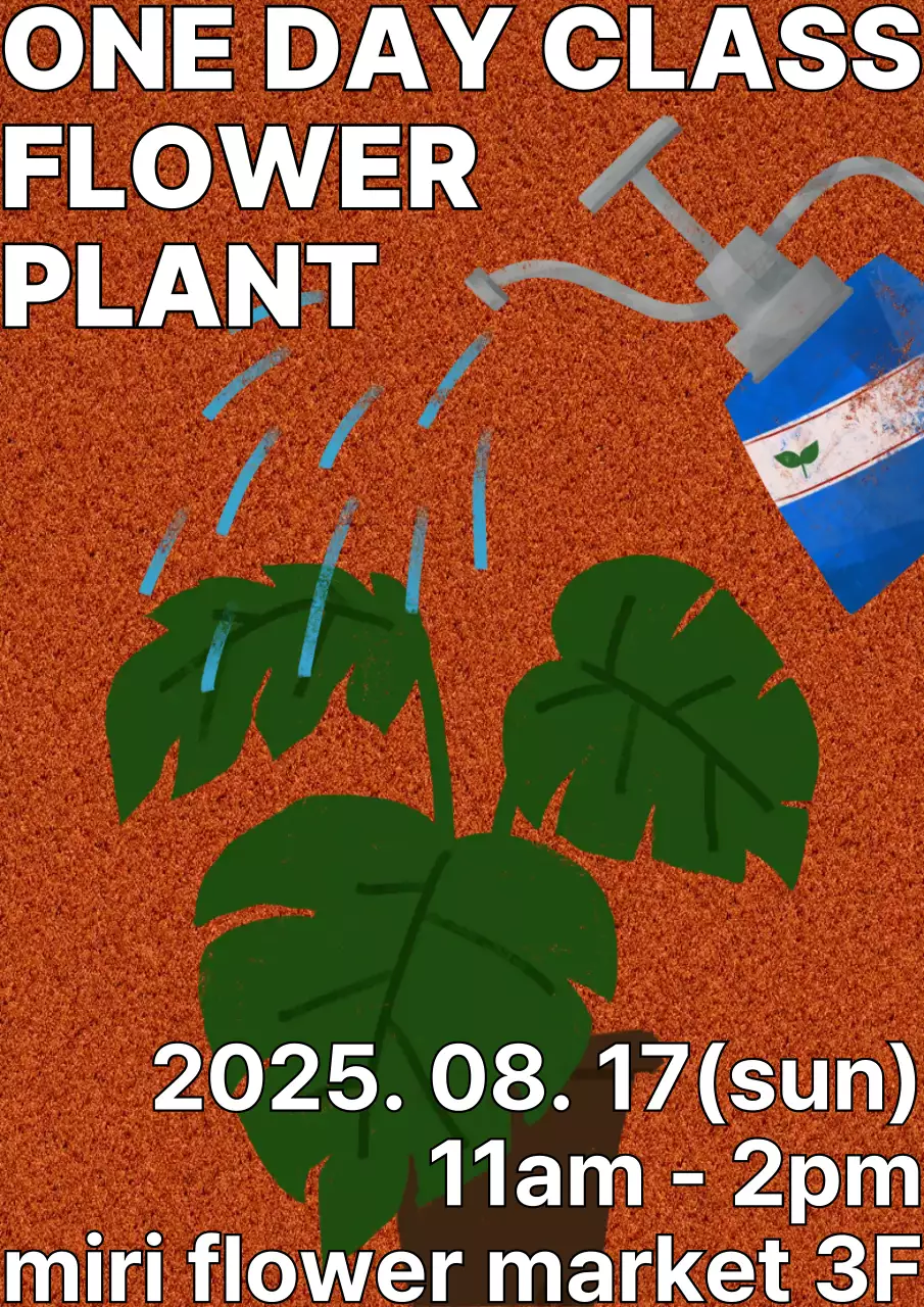 주황 심플 원데이클래스 이벤트 안내