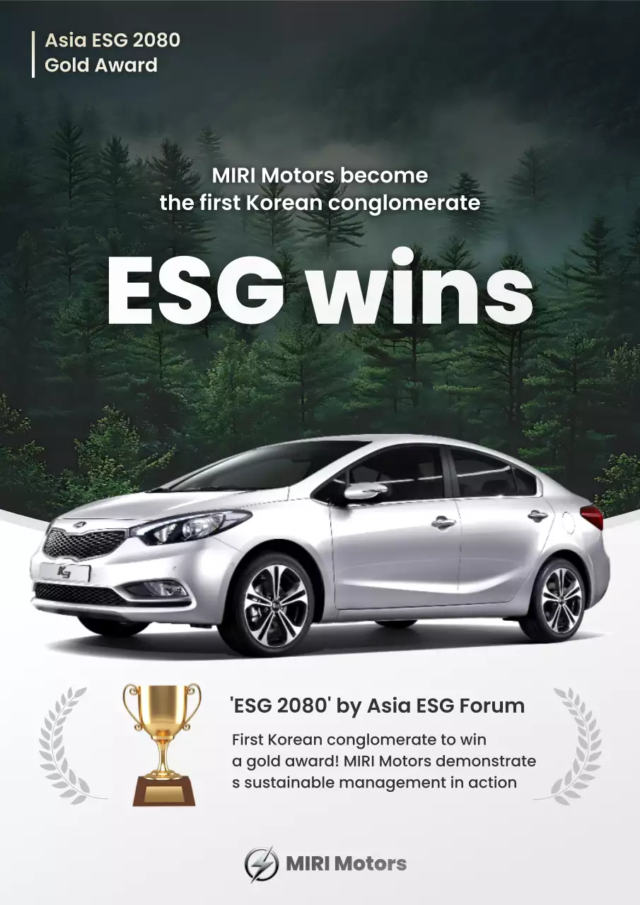 pengumuman otomotif modern berwarna perak