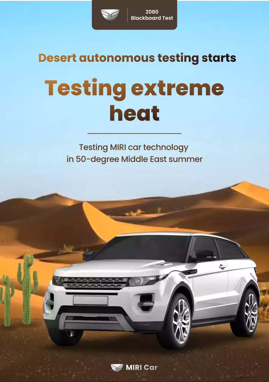 오렌지색 현대 자동차 테스트 광고